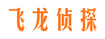 兴安盟侦探